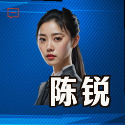 陈锐